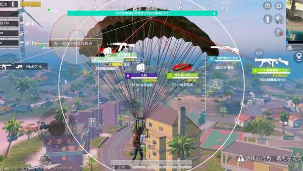 和平精英紫色的标是什么