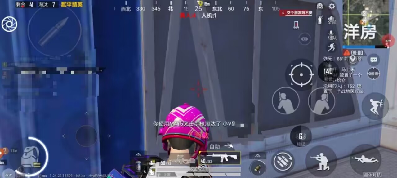 和平精英「青蛙直装」辅助,支持地铁